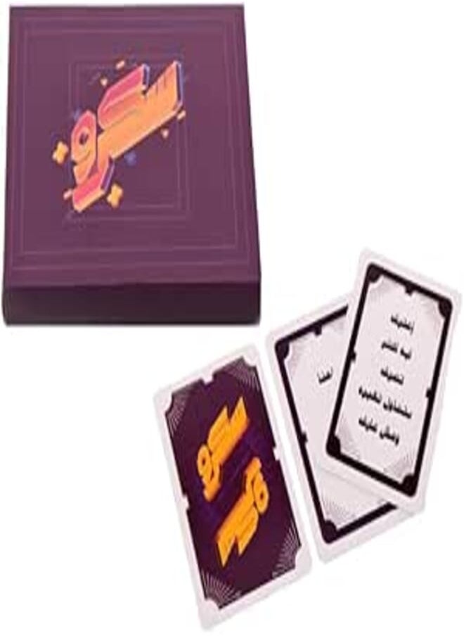 null - accessories shop Cardboard Challenge card Game With Colorful Design Add More Fun And It helps Develop The Skill Of Concentration For UniSex Set Of 68 Pieces - Multi Color - Image 1