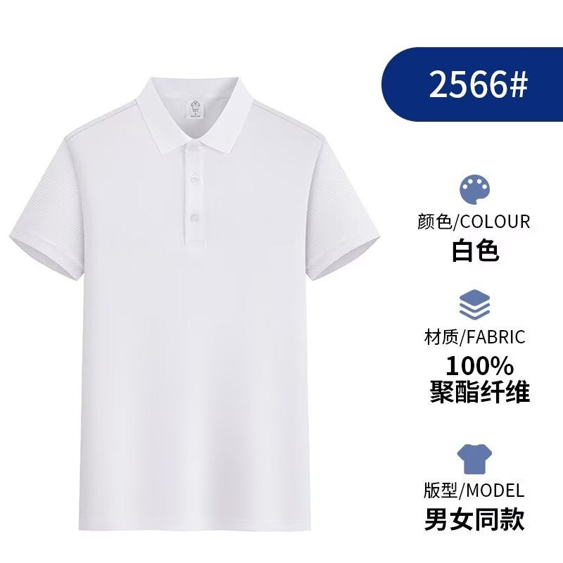 Summer Quick-Drying Lapel Short-Sleeved T-Shirt Polo Shirt Customized Corporate Pure Color Work Clothes Advertising Cultural Shirt Printed with Logo White