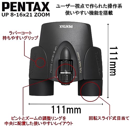 Pentax منظار بنوكولار بكسل من بينتاكس 8 – 16 × 21 أسود بورو برام - Image 3