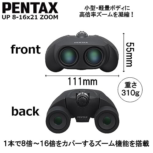 Pentax منظار بنوكولار بكسل من بينتاكس 8 – 16 × 21 أسود بورو برام - Image 2