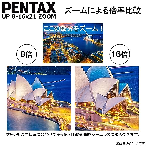 Pentax منظار بنوكولار بكسل من بينتاكس 8 – 16 × 21 أسود بورو برام - Image 4
