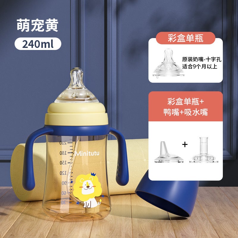 Minitutu Nano Color Wide Mouth Pp A Cup Of Three Sippy Cup Bottle Nipple Suction Mouth Duckbill Baby 300 - Image 1