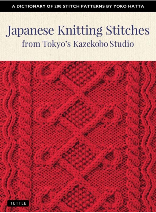 Japanese Knitting Stitches from Tokyo's Kazekobo Studio : A Dictionary of 200 Stitch Patterns by Yoko Hatta 