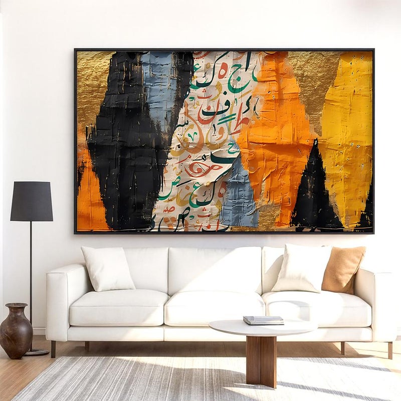 ماركتنا لوحة قماشية بتصميم الفن التجريدي مع برواز مجوف مقاس (70×50) قطعة واحدة - Image 2