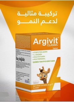Argivit Argivit Classic Tablets Multivitamin Supplement For Concentration In Adults 30 Tablets  - Image 1