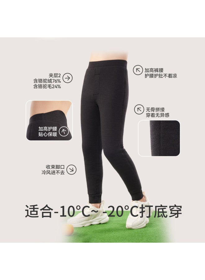Long time companion ultimate Cold Protection - Thickened Thermal Underwear For School Uniforms, Boys & Girls Winter Warm Pants - Image 5