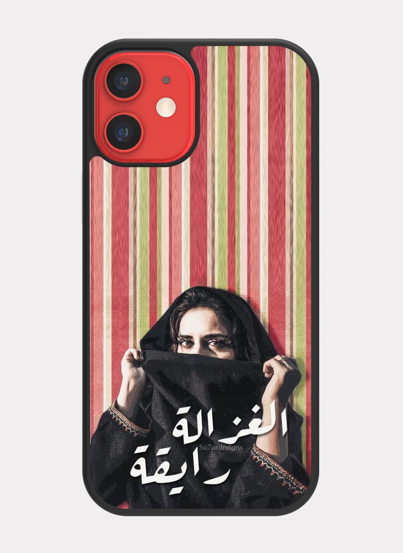 بكسلات كفر ايفون 12 ميني الغزاله رايقه اغنيه مصريه  متعدد الالوان - Image 1