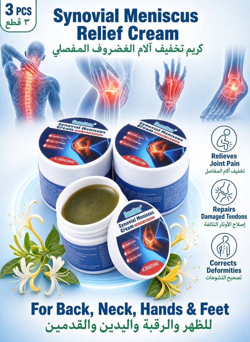 Sumifun 3PCS Synovial Meniscus Cream Soothing Jjoint Cream Repairing Damaged Tendons Relieving Tension And Pain Correcting Deformities In The Back Heck Hands And Feet - Image 1