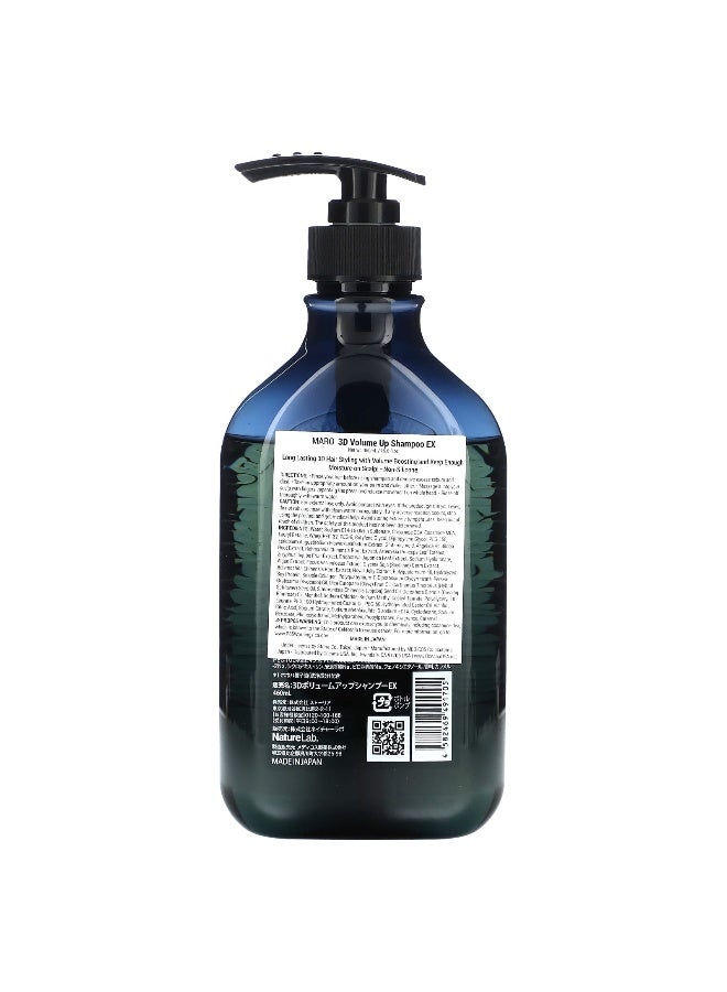 Maro, 3D Volume Up Shampoo EX, 15.6 fl oz (460 ml) - Image 2