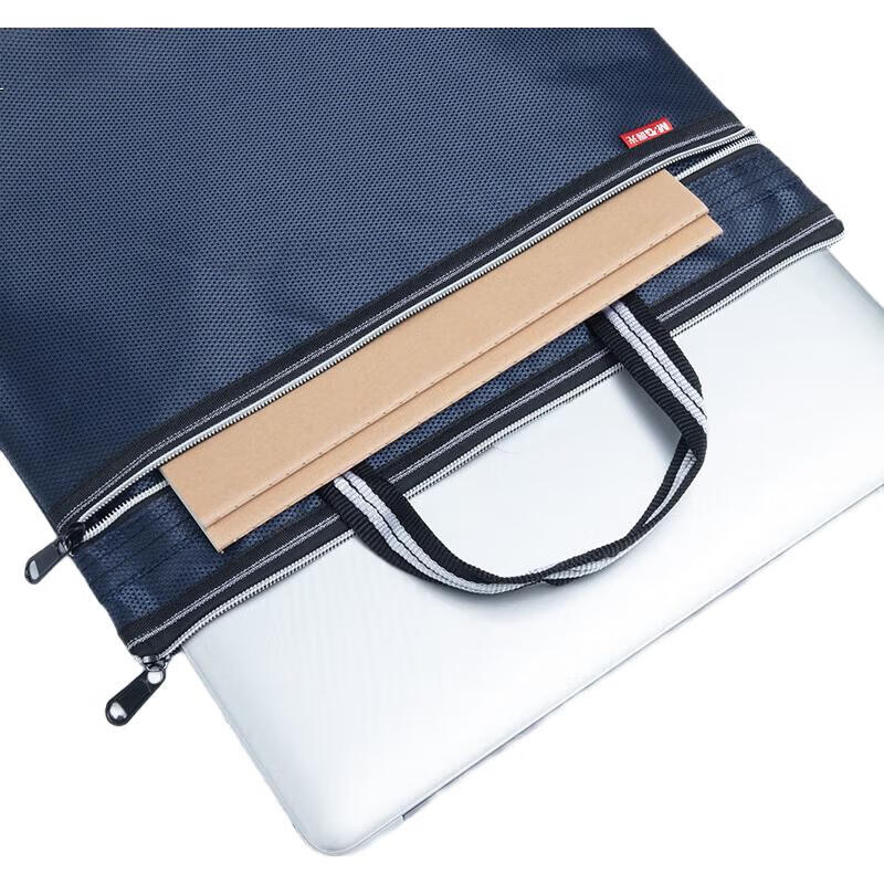 Stationery, Two-Tone Jacquard Handheld Conference Bag, Waterproof Briefcase, Business Document Zipper Bag, File Folder, Single Pack ABB93097 - Image 3