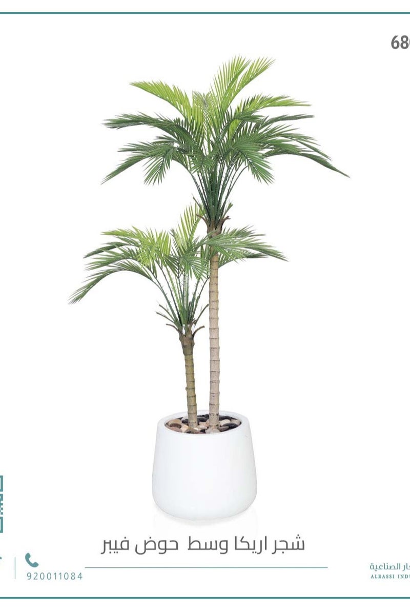 Alrassi Medium Artificial Areca Palm Tree (2 Stems) in Oval Fiber Pot - Image 1