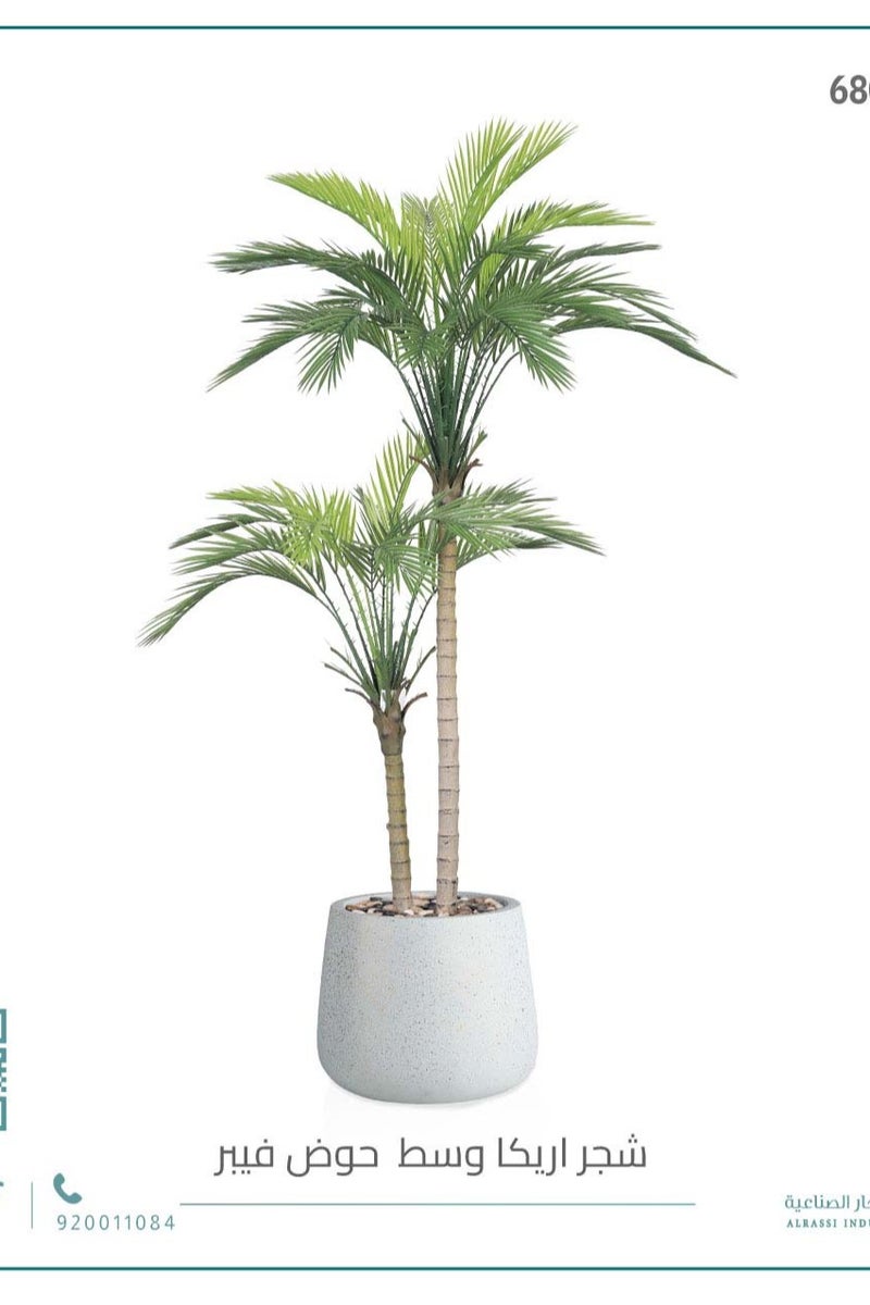 Alrassi Medium Artificial Areca Palm Tree (2 Stems) in Oval Fiber Pot - Image 3