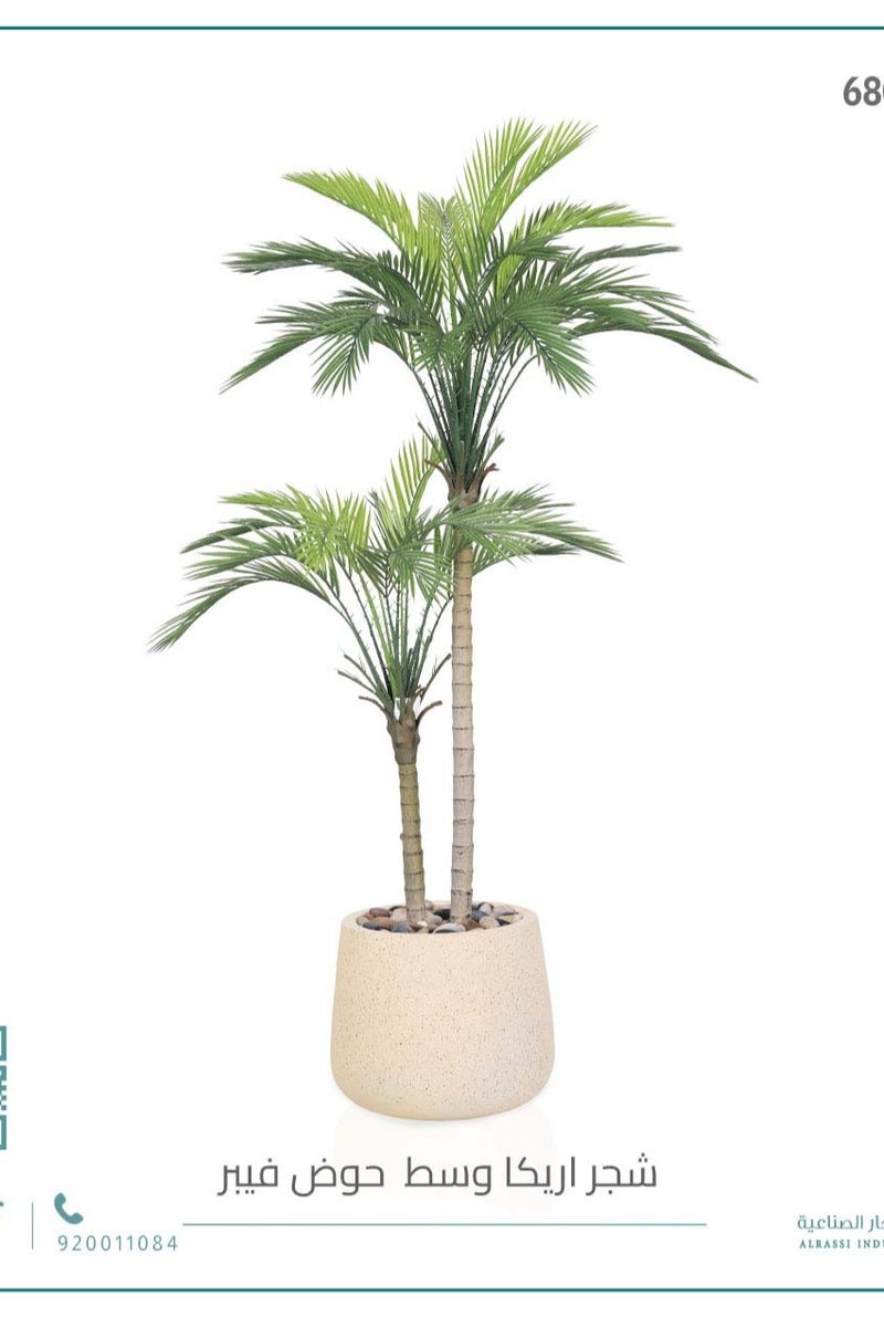 Alrassi Medium Artificial Areca Palm Tree (2 Stems) in Oval Fiber Pot - Image 4