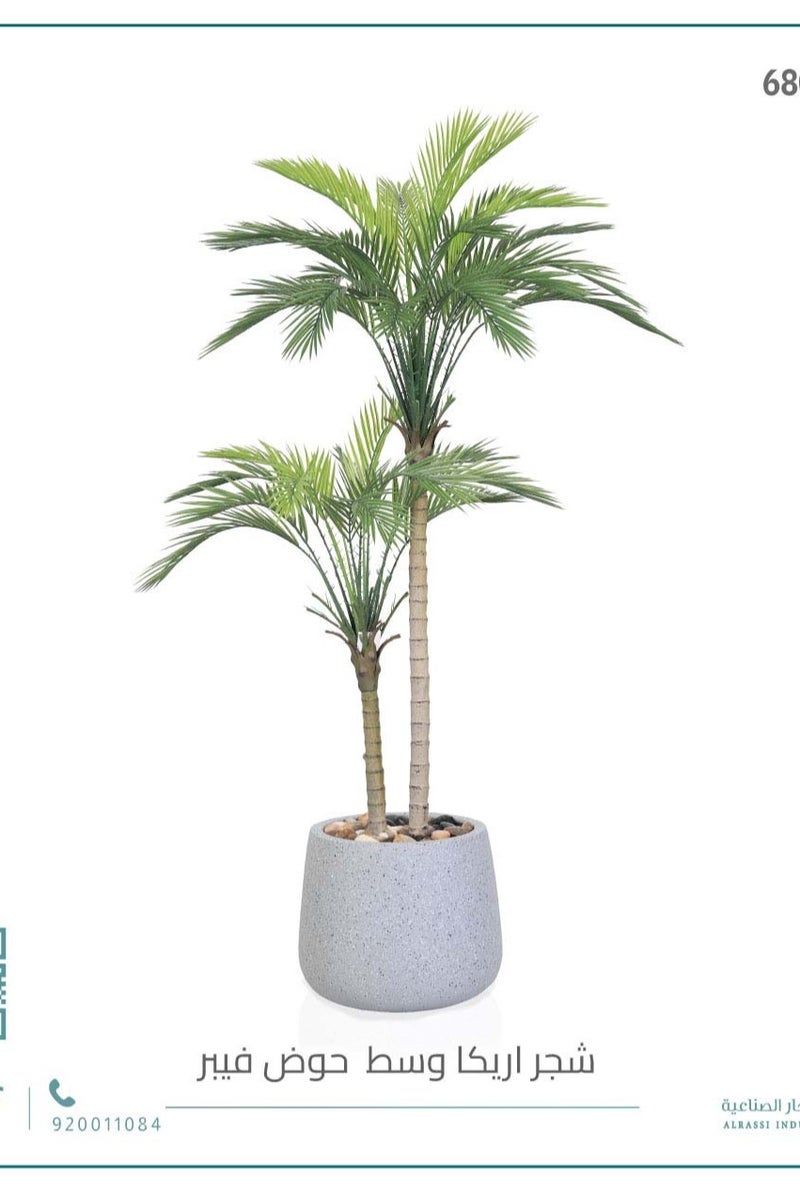 Alrassi Medium Artificial Areca Palm Tree (2 Stems) in Oval Fiber Pot - Image 5