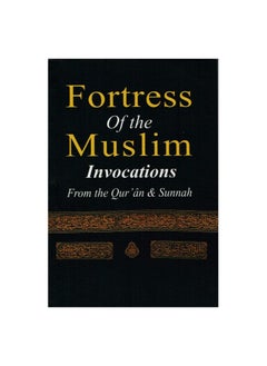 حصن المسلم من أذكار الكتاب والسنة باللغة الانجليزية حجم صغير قياس 10CM - pzsku/ZF1F32D3A04F7980D686FZ/45/_/1705756857/08fb819f-bab0-4517-8842-3ff21ce36406