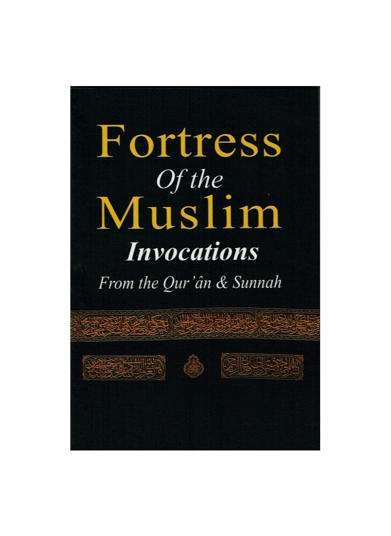 Fortress of the Muslim from the remembrances of the Quran and Sunnah in English, small size measuring 10cm - pzsku/ZF1F32D3A04F7980D686FZ/45/_/1705756857/08fb819f-bab0-4517-8842-3ff21ce36406