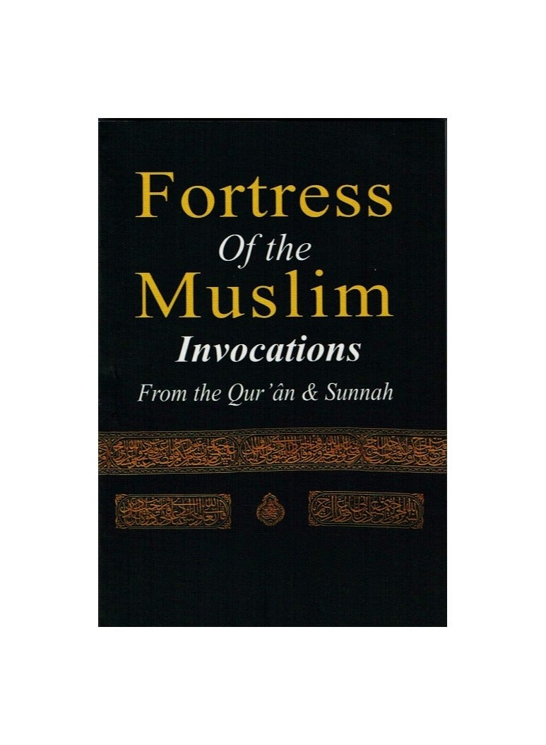 Fortress of the Muslim from the remembrances of the Quran and Sunnah in English, small size measuring 10cm - Image 1