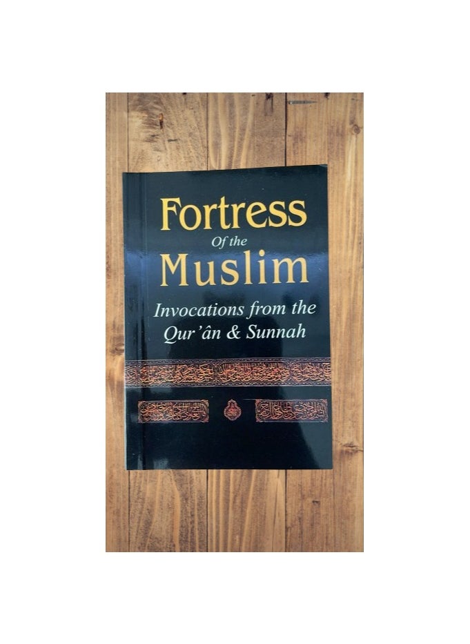 Fortress of the Muslim from the remembrances of the Quran and Sunnah in English, small size measuring 10cm - pzsku/ZF1F32D3A04F7980D686FZ/45/_/1705756857/ee7034fb-0b66-4647-91e0-0ed48016f39a