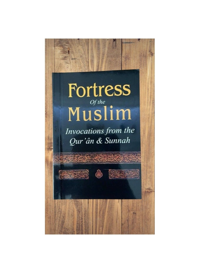 Fortress of the Muslim from the remembrances of the Quran and Sunnah in English, small size measuring 10cm - Image 3