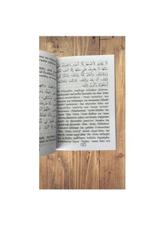 حصن المسلم من أذكار الكتاب والسنة باللغة الانجليزية حجم صغير قياس 10CM - pzsku/ZF1F32D3A04F7980D686FZ/45/_/1705756867/fa834511-b945-49b4-8860-3f59378deb8a