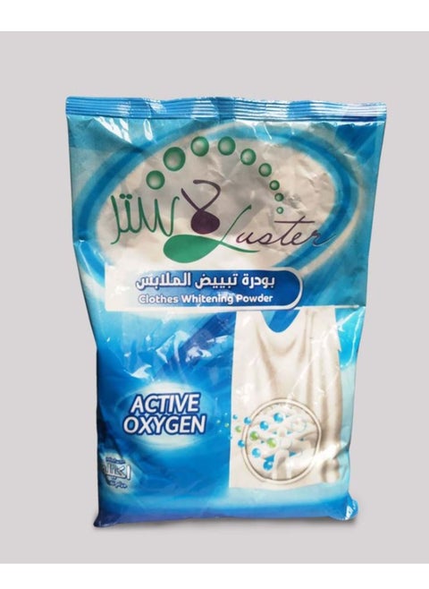 مبيض الغسيل الابيض 1 كيلو