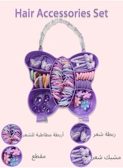 purple set
