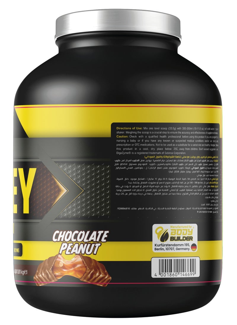 Body Builder بروتين واي 100% لبناة الأجسام - 25 جرام بروتين، BCAAs، جلوتامين، إنزيمات هضمية (4 رطل، شوكولاتة بالفول السوداني)  - Image 3