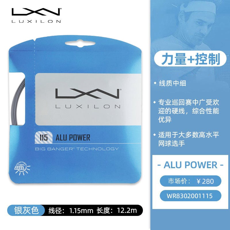 Luxilon Rexilang Tennis Line Alu Power Rough 125 4G Federer Tennis Rapper Line Hard Line - Image 1