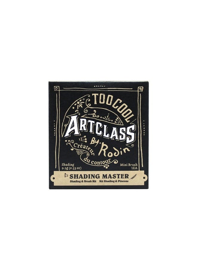 too cool for school - دروس فنية بواسطة Rodin Shading Master باستخدام فرشاة؛ لوحة تحديد الوجه الكورية؛ بودرة الوجه البرونزية (2 حديثة) - Image 1