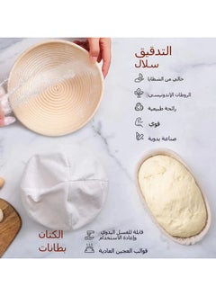 OCTOBER مجموعة حاميات خميرة الخبز مكونة من 10 قطع - حاميات خميرة بيضاوية ودائرية - وسباكة وخفافيش خلط العجين وفرشاة صيليكونية  - Image 2