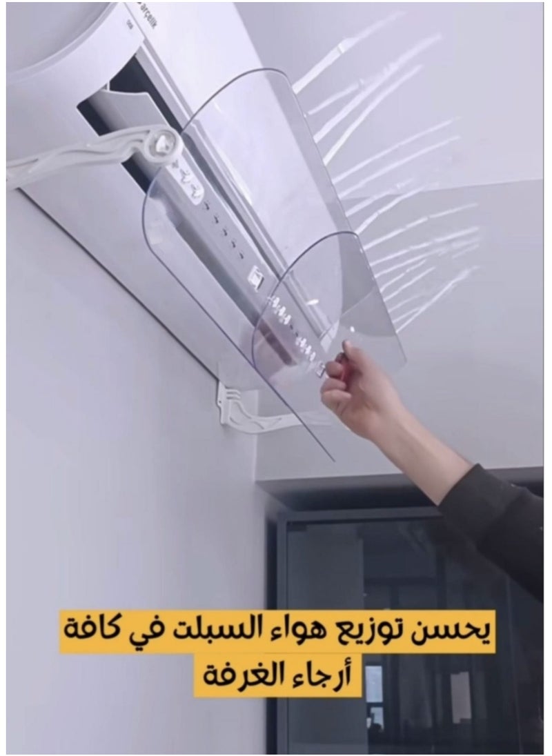 آرتسي - عاكس تدفق الهواء قابل للتعديل لمكيف الهواء المنفصل، شفاف - Image 1