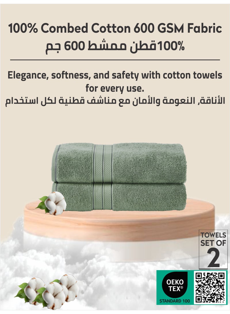 دوناتيلا طقم فوط حمام قطن ممشط 100% 2 قطعة (70 * 140 سم) 600 جم منشفة كبيرة ، ماصة للغاية ، سريعة الجفاف ، أفضل منشفة للحمام والسبا والفندق  - Image 3