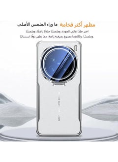 General The Case is compatible with vivo x200pro mini/VIVO X200 Pro/vivo x200 with camera stand, ultra-thin premium leather case with full-wrap lens film shock protection case  - Image 3