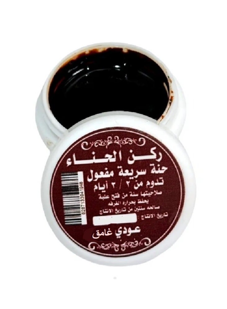 Fast Acting Finger Henna Dark Oud - Image 1