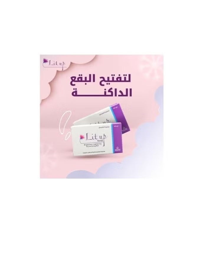ماكرو ليت أب صابونة تفتيح وإشراق وتنقية البشرة – 100 جم - Image 2
