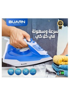 بورن بروفيشنال مكواة بخار 1800 وات بوران بروفيشنال – NI-F189B مع ترموستات قابل للتعديل، خزان مياه 380 مل، كابل طاقة نحاسي، ووظائف متعددة (جافة، رش، بخار، بخار قوي، وتنظيف ذاتي)  - Image 1