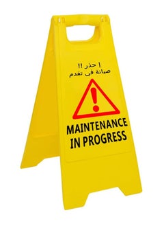 RACO RACO Portable Outdoor Double-Sided Folding Sign Board | Self-Standing Floor Sign with English & Arabic Maintenance in Progress  - Image 1