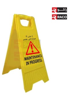 RACO RACO Portable Outdoor Double-Sided Folding Sign Board | Self-Standing Floor Sign with English & Arabic Maintenance in Progress  - Image 4
