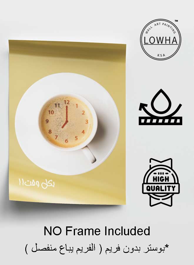 لوحة بوستر ديكور لوحة بدون فريم مع أربع قطع منفصلة من اللاصق ذو الوجهين تصميم ساعة القهوة غرفة النوم غرفة المعيشة وديكور المكتب - Image 3
