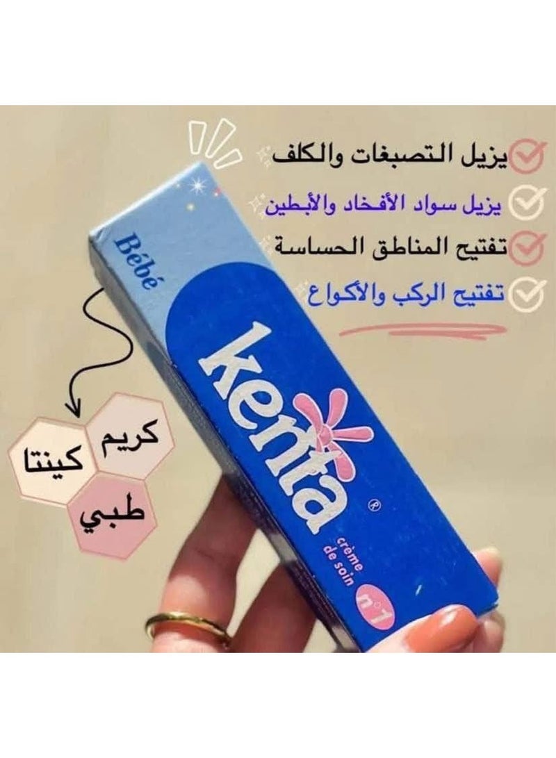 كنتا كريم كينتا المغربي الأصلي لتفتيح وتنعيم الركبتين والمرفقين والمناطق الحساسة - تركيبة طبيعية وفعالة لتفتيح لون البشرة - Image 1