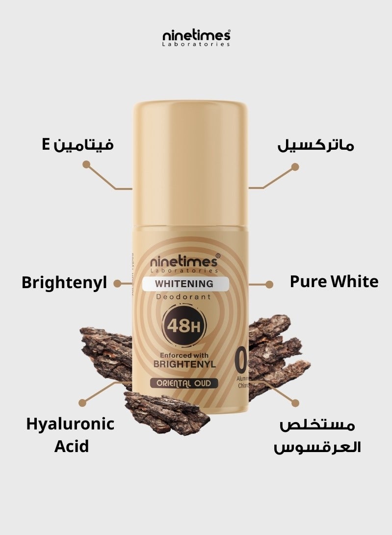 ناين تايمز  مزيل عرق رول اون لتفتيح البشرة - عطر أورينتال عود - 48 ساعة حماية - عرض خاص: اشترِ واحدة واحصل على الثانية مجانًا - Image 3