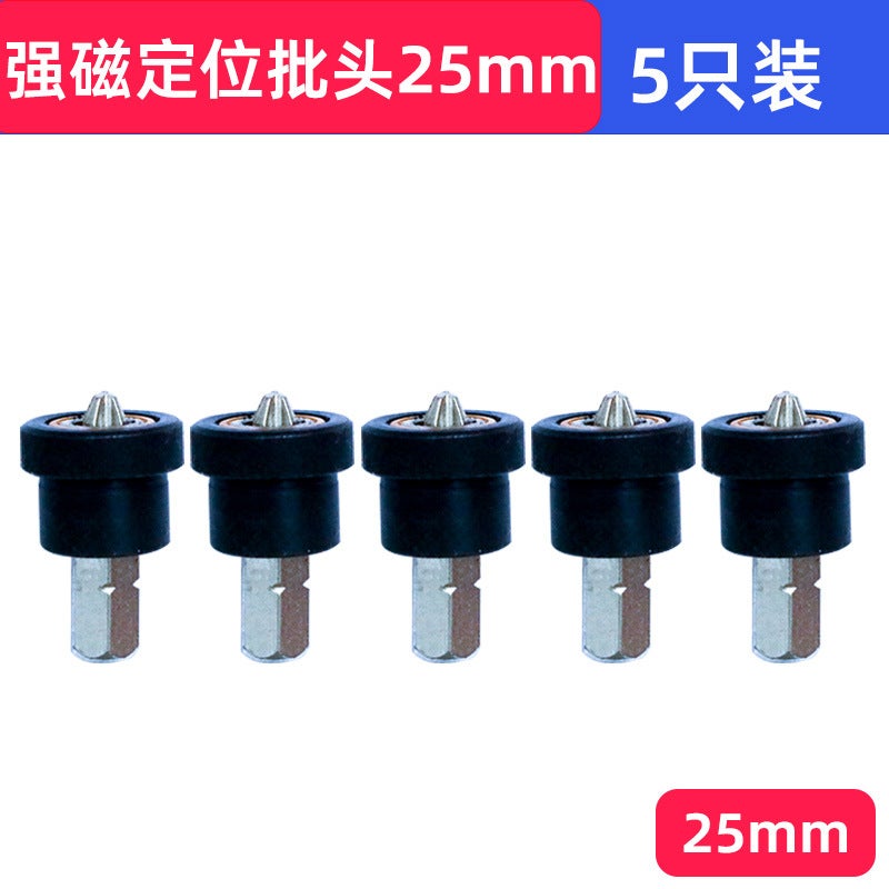 Strong Magnetic Cross Positioning Batch Head Gypsum Board Special Batch Head Pneumatic Batch Head Screw Locator Electric Sleeve - Image 1