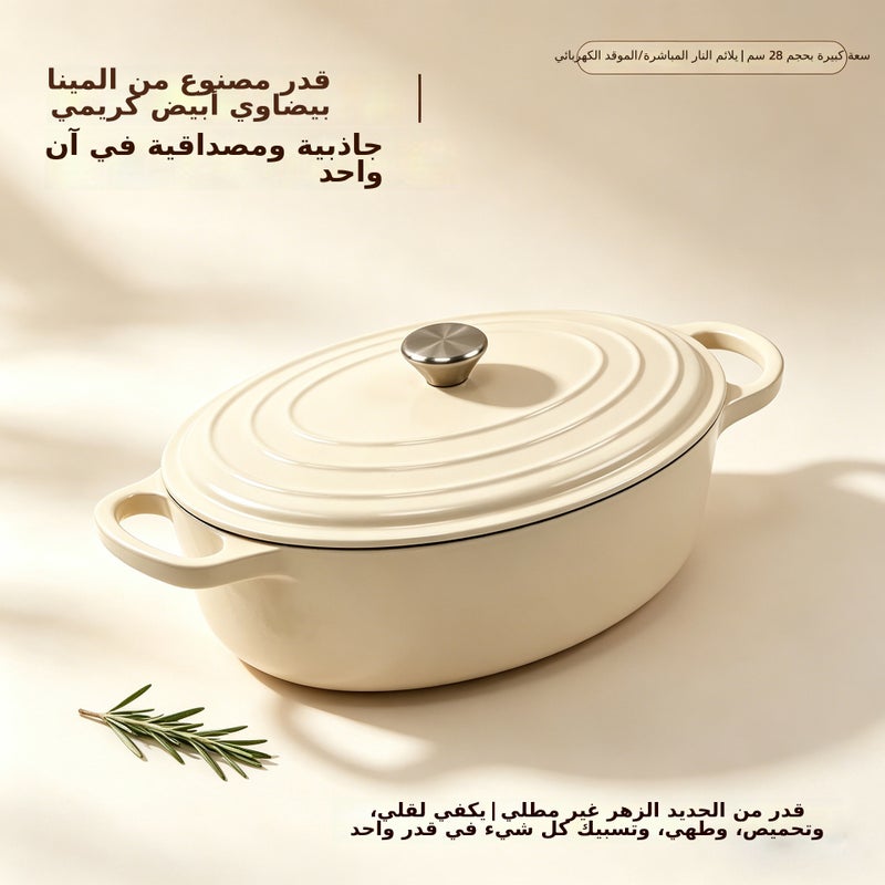 5L Cast Iron Enamel Pot with Non-Stick Coating - Suitable for Gas & Induction  Cookers - Image 2