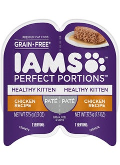 Iams Perfect Portions Healthy Kitten Pate` Chicken Recipe (12Trays =24 Single Servings)12  - Image 1