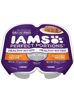 Iams Perfect Portions Healthy Kitten Pate` Chicken Recipe (12Trays =24 Single Servings)12  - Image 2