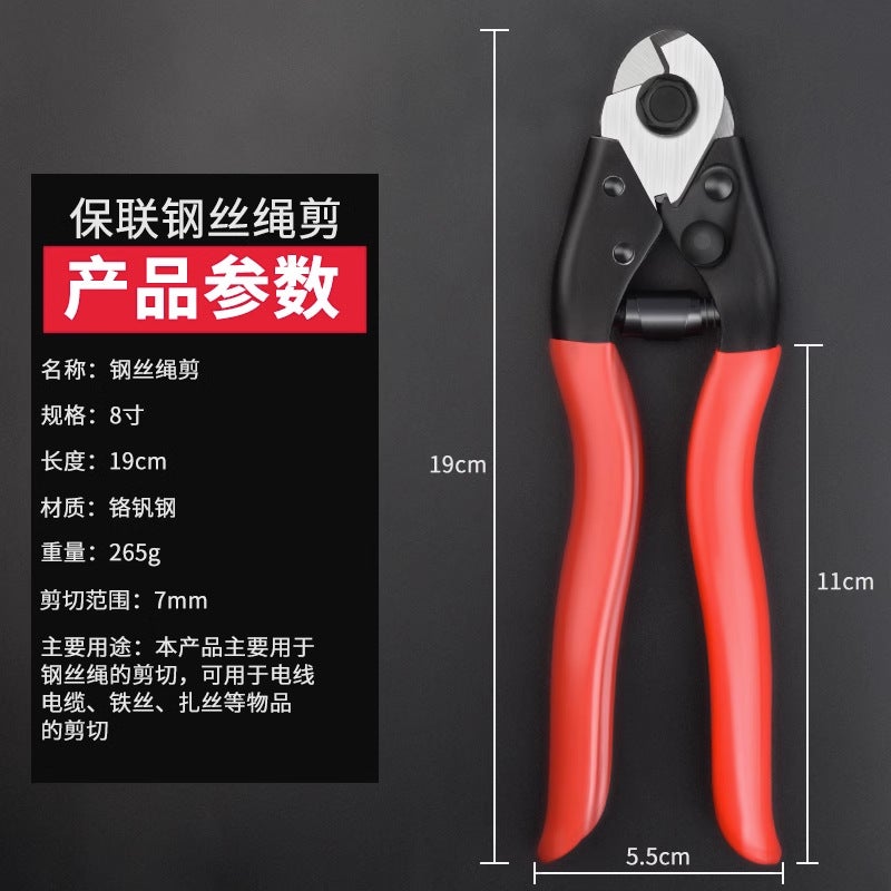 Heavy-Duty 8 Inch Cable Cutter 8-inch wire rope scissors 
