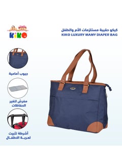 Kiko Luxury Mamy Diaper Bag  - Image 2
