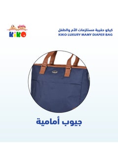 Kiko Luxury Mamy Diaper Bag  - Image 3
