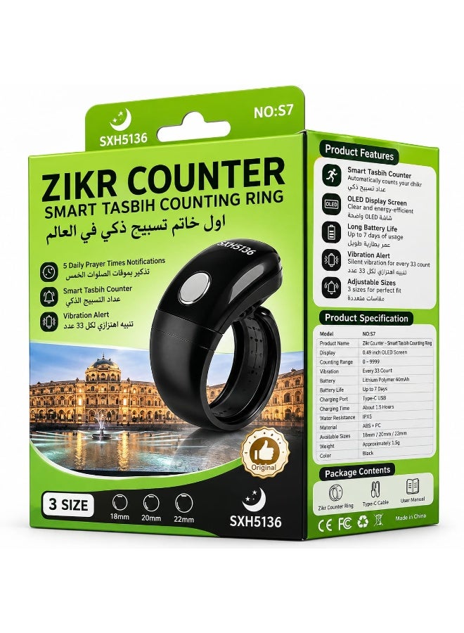 ZIKR COUNTER SMART TASBIH - Image 3