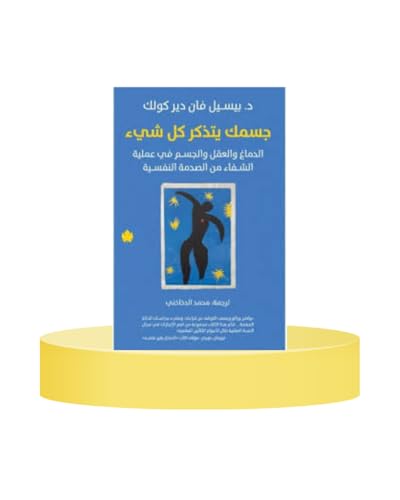 Jesmoka Yatazakar Kol Shay